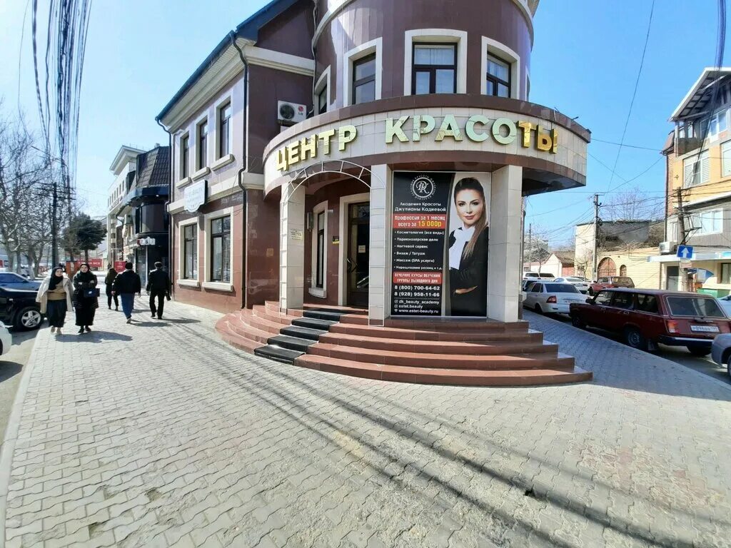 Улица титова махачкала. Улица петра 1 в махачкале. 1 махачкала. Махачкала улица гамидова. Проспект петра первого 59 махачкала.