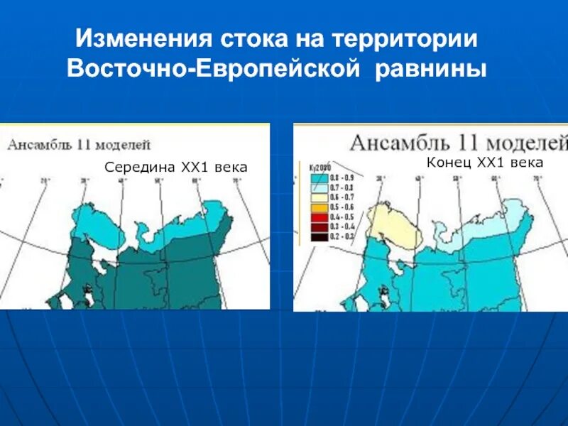 Условия развития европейского севера. Климатические ресурсы европейского севера. Климат европейского севера России. Климатические условия европейского севера. Климат европейского севера карта.