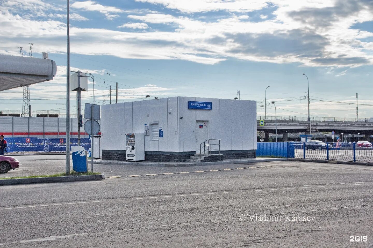 Деревня лупаново дмитровского района. Дмитровское шоссе 30 корпус 1. Клиника все свои москва. Дмитровское шоссе дом 40 корпус 1 гомеопатическая аптека. Стоматология все свои петровско разумовская.