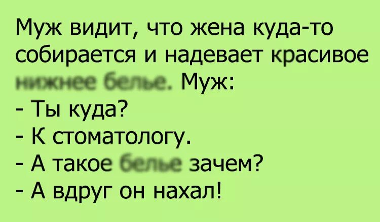 анекдоты про стоматологов смешные. пнекдотпро стоматолога. анекдоты про дантистов. анекдоты про стоматолога самые смешные. анекдоты про стоматологов смешные.