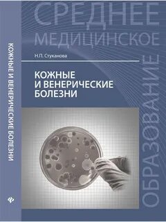 Учебники феникс
