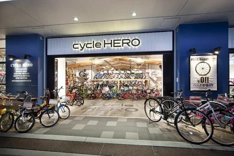 Bike shop