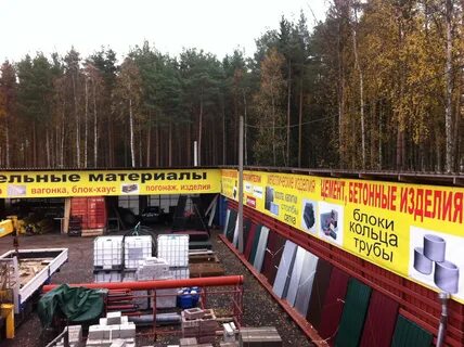 Снт кировец ленинградская область