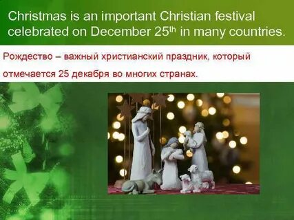 Important предложения