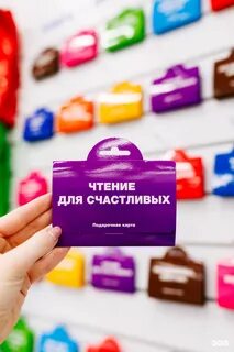 Читай город подарочный
