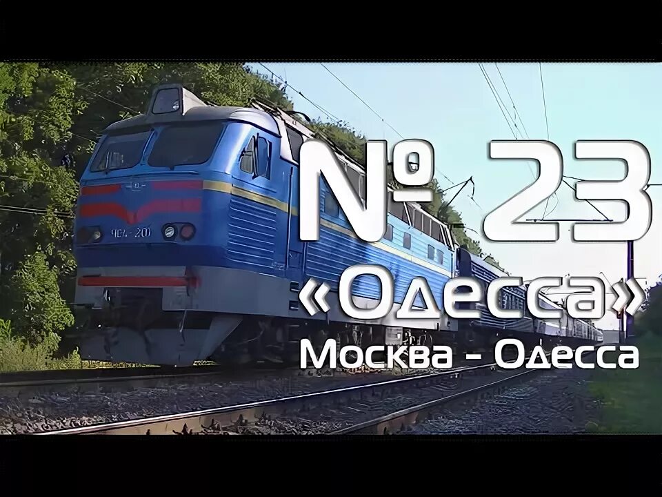 Одесса дороги. Дорога одесса москва. Одесская трасса киев. Трасса е95. Одесса дороги.