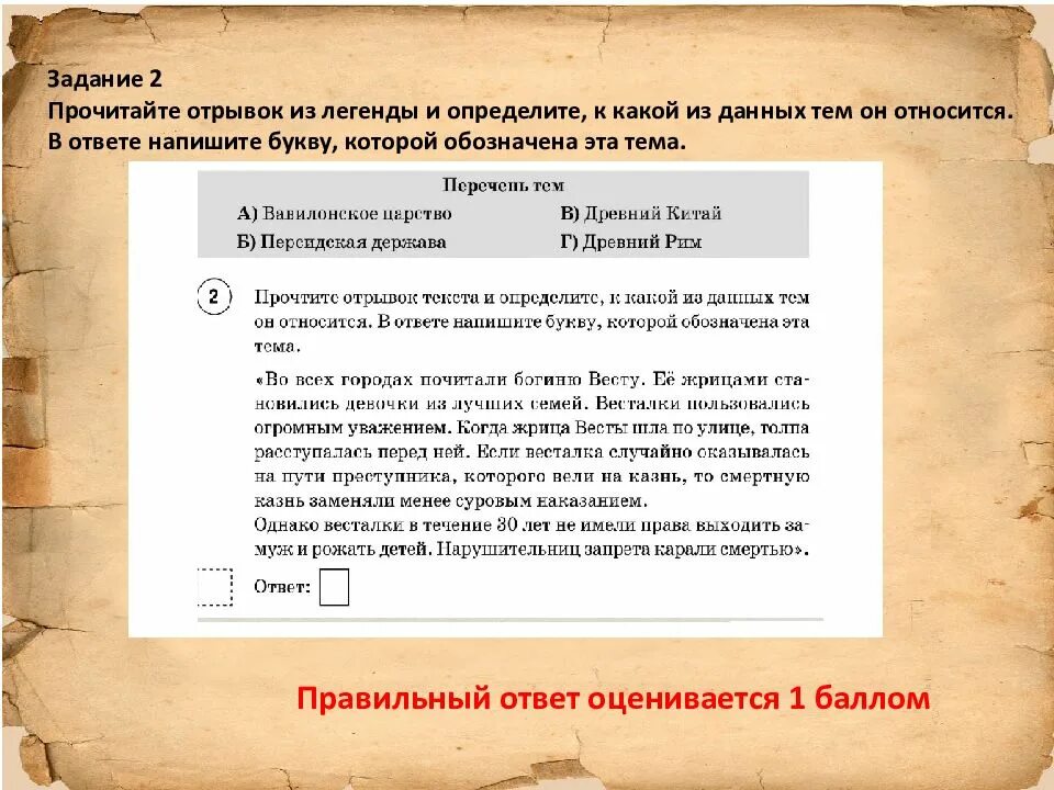 Закуп букву который обозначает данные события