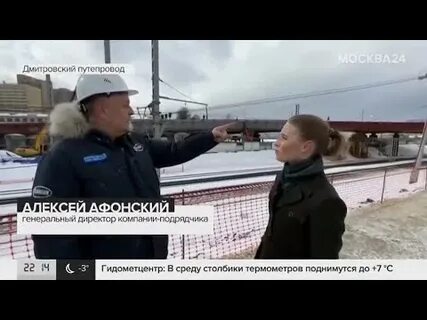 Ремонт моста дмитровское шоссе через канал