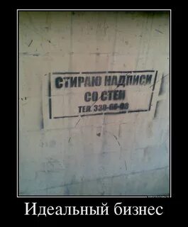 Стирались надписи
