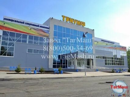 Триумф казань