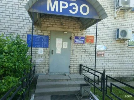 Мрэо 16 красносельское шоссе 8