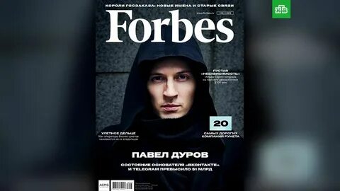 Пазл дурова на сегодня мажор