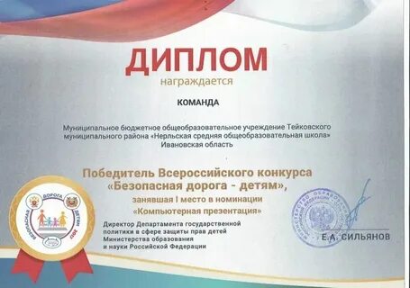 Сайт новое поколение конкурсы