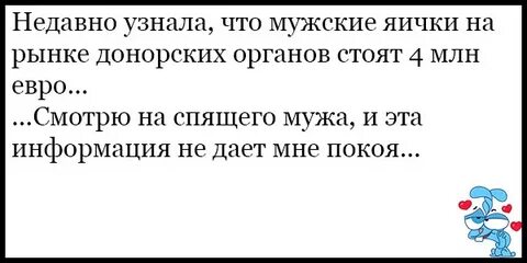 Яички мужчин стоят