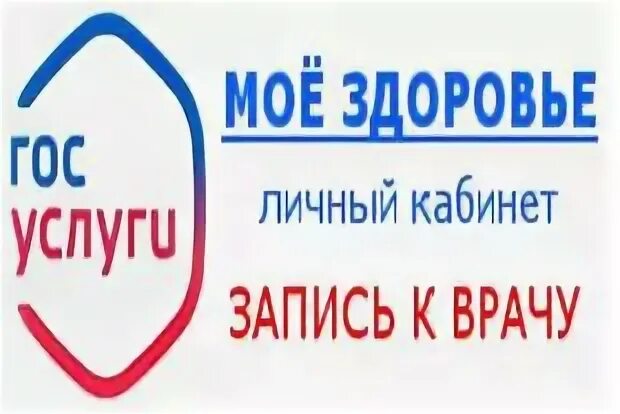 Мое здоровье главное