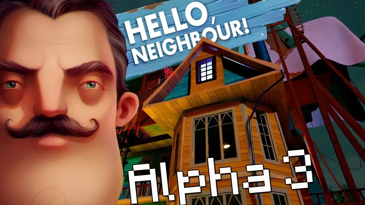 Дом соседа из игры привет сосед. Привет сосед Alpha 3. Дом привет сосед Альфа. Привет сосед Альфа 3 дом.