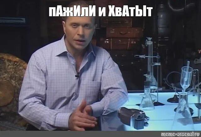 Конечно добавлю. Дружко сильное заявление. проверять я это конечно не буду. сильное заявление мем. фича мем.