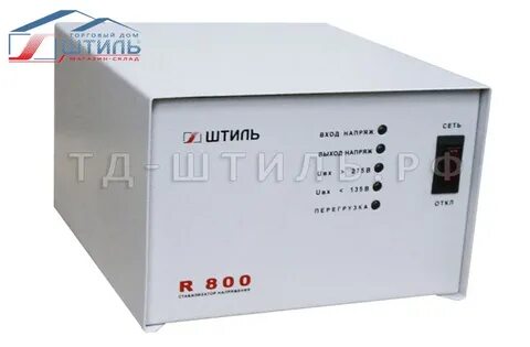Стабилизатор штиль 800
