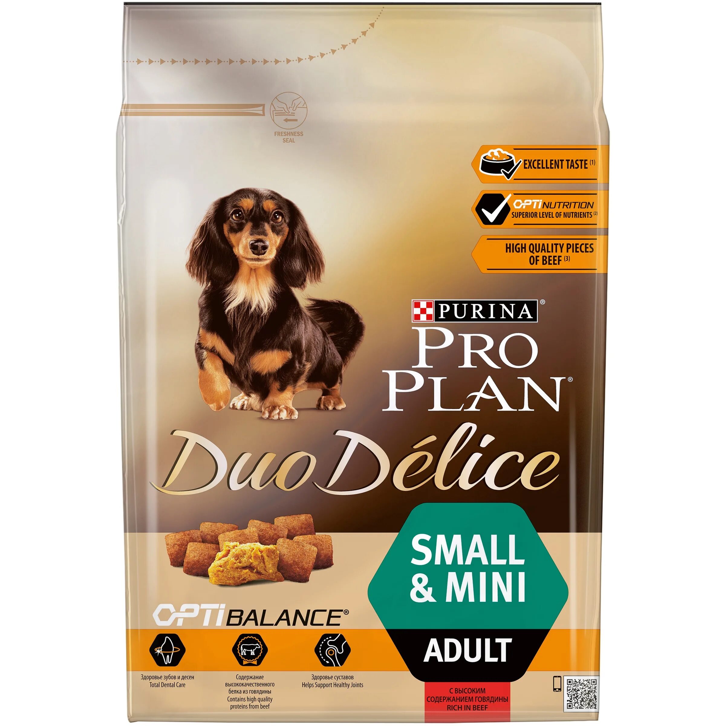 Pro Plan Duo Delice Chicken. Корм для собак Проплан дуо Делис. Сухой корм для cобак PROPLAN Duo Delice. Проплан дуо Делис для собак.