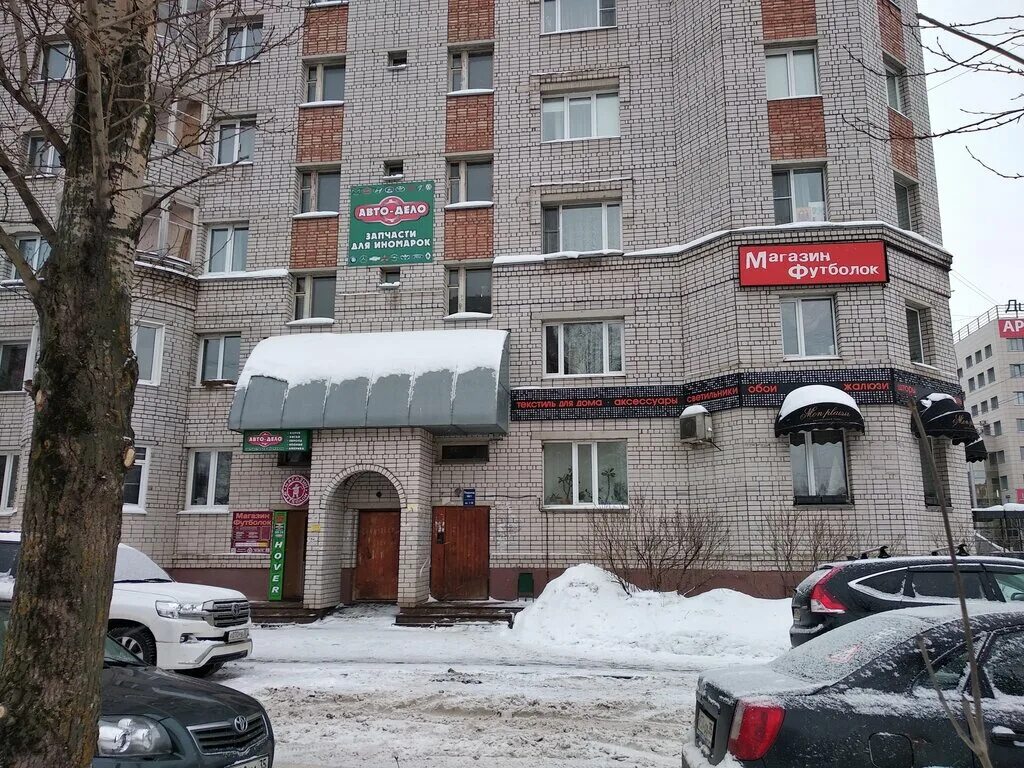 краснодар улица чехова 4/1. чехова 2 вологда. сайт чехова 4. сайт чехова 4. краснодар ул чехова 4/1.