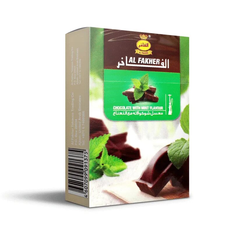 Аль Фахер табак. Табака для кальяна al Fakher мята. Al Fakher authentic Mint 250 gr. Альфакер шоколад мята. Шоколад с мятой купить