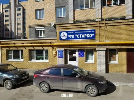 Улица ильи тукташа 5 12 чебоксары