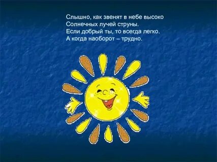 А когда наоборот плохо
