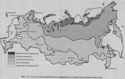Контурная карта природные зоны россии 4 класс для раскрашивания.