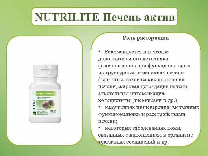 Можно ли железо пить с витамином д