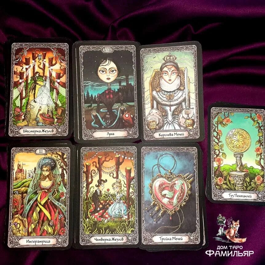 Таро Dark Mansion. Карты Таро Dark Mansion Tarot. Колода Таро темный особняк. Таро - Таро "темный особняк" (the Dark Mansion Tarot). Галерея..