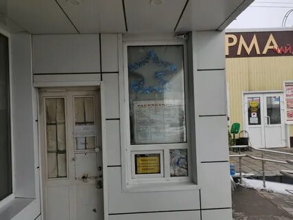 Тикет автовокзал