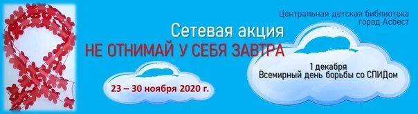 Не отнимай его у меня. Не отнимай его у меня