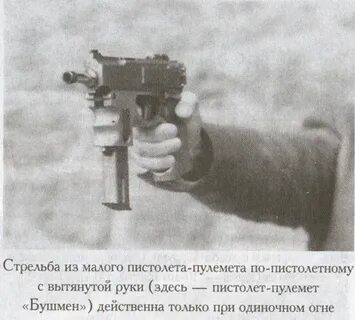 Мало пп