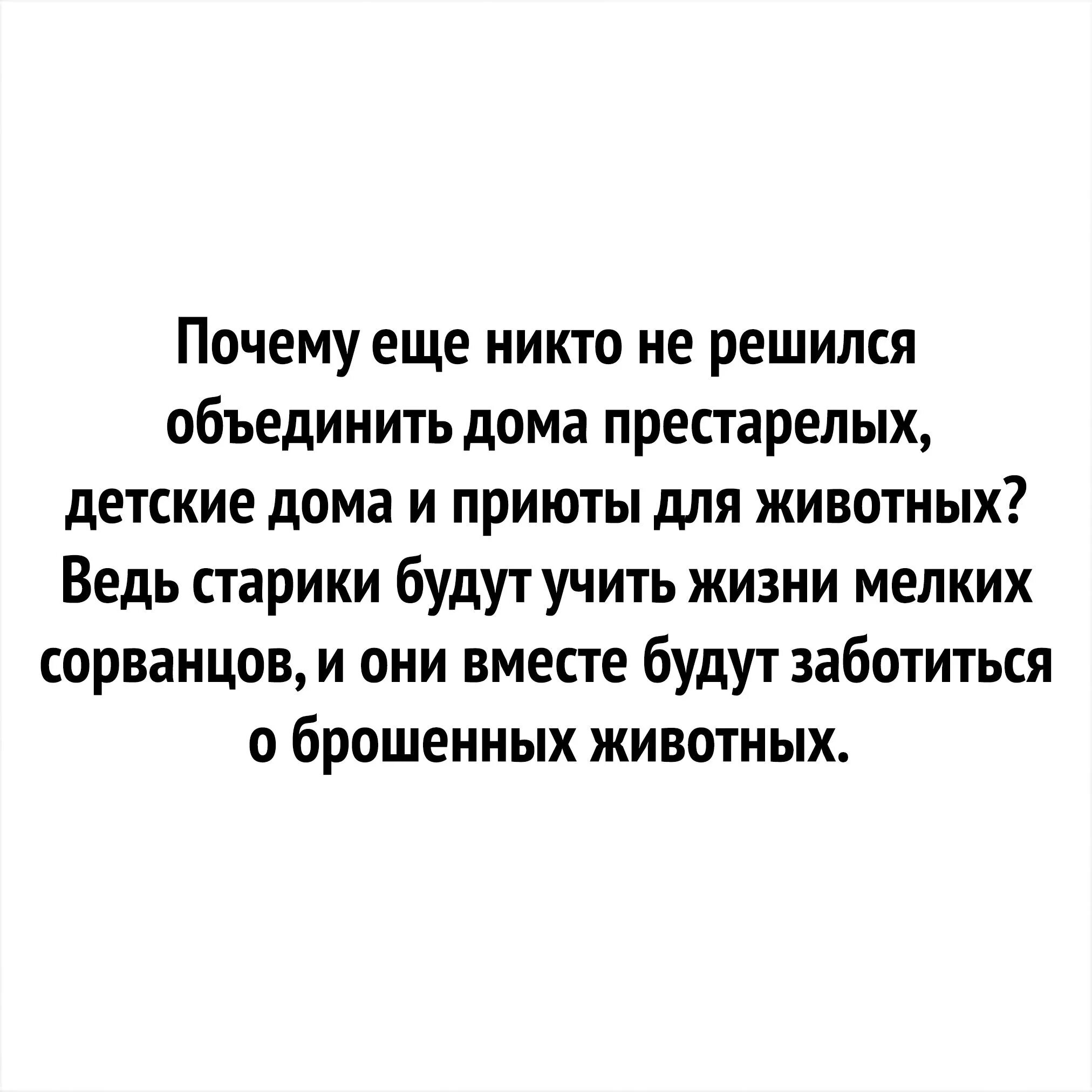 Никто не решается. Никто не решается. В глазах у меня потемнело голова закружилась бсп. Запись на стене. Никто не решается.