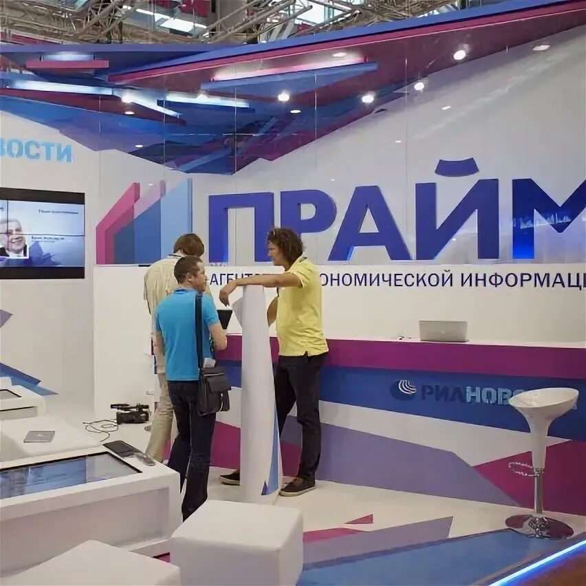 Прайм экономическое агентство. Прайм-тасс. Прайм экономическое агентство. Прайм агентство экономической информации. Партнер логотип.