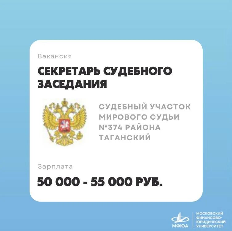 мировые судьи судебного участка 3 архангельск