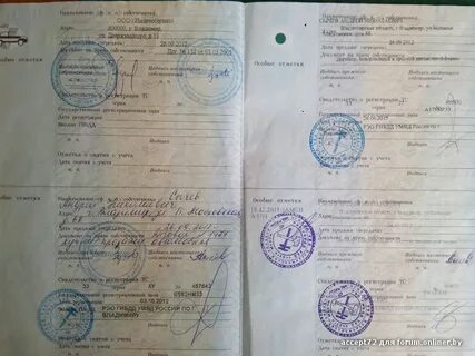 Закончилась птс как продать