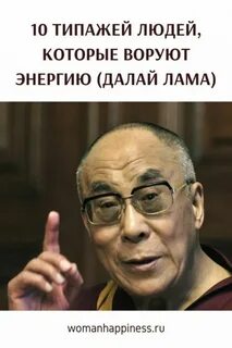 Лама афоризмы