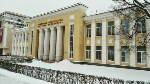 Национальная библиотека саранск сайт