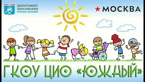 Ереванская 19 центр инклюзивного