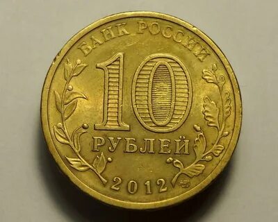 10 луга