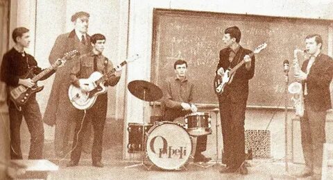 1975 г песни