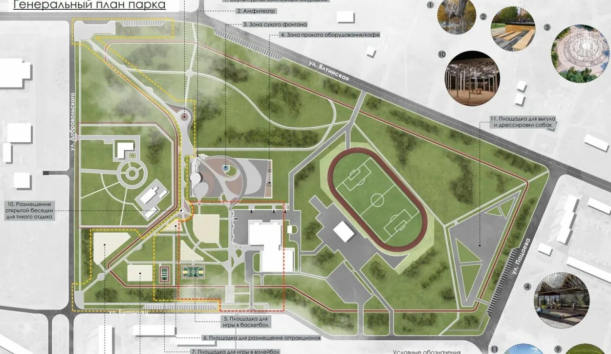 Озеленение скверов план. Городской сквер проект. Карта парка. Генплан озеленения и благоустройства. План сквера и парка.