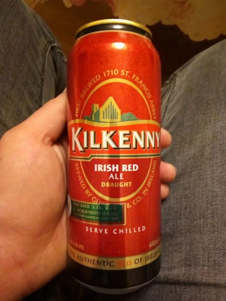 Азотное пиво купить. Kilkenny пиво. Азотное пиво Kilkenny. Kilkenny азотная капсула. Пиво Kilkenny с азотной капсулой.