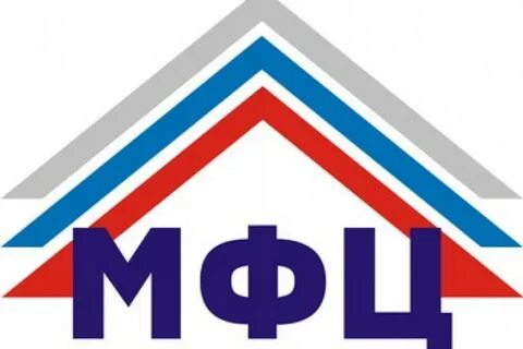 Мфц для физических лиц москва