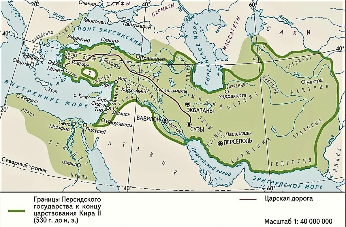 Древняя персия царская дорога. Империя Ахеменидов карта. Персидская держава Ахеменидов карта. Держава Ахеменидов завоевания на карте.