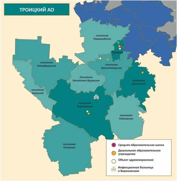 Троицкий округ новая москва. Новая москва новомосковский административный округ. Троицкий административный округ москвы на карте. Новомосковский административный округ границы на карте. В троицком и новомосковском округах.