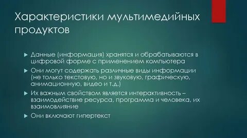 Особенный явиться