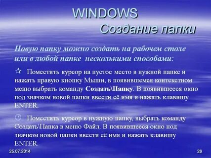 Проект внимательно выбирая цитаты из текста
