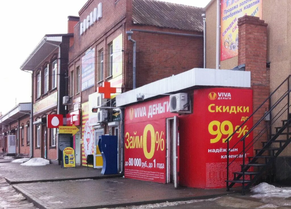 Сальск ул кирова. Сальск улица кирова. Кирова 23 сальск. Сальск улица кирова 53. Кирова 47 сальск.